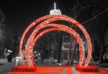 Sosnowiec świetlną stolicą Polski? Trwa głosowanie Ozdoby świąteczne w Sosnowcu – fot. MC