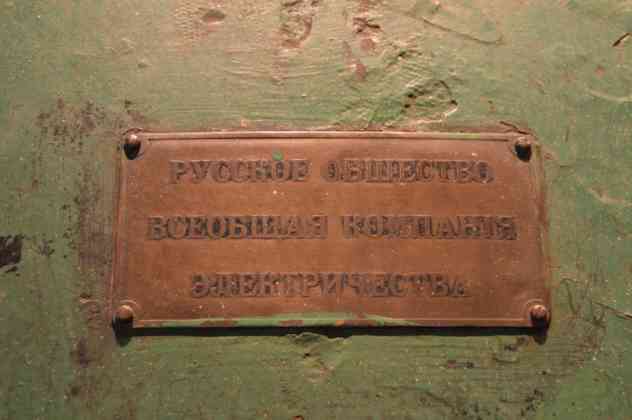 Industriada 2017 w Czeladzi &ndash; fot. MZ