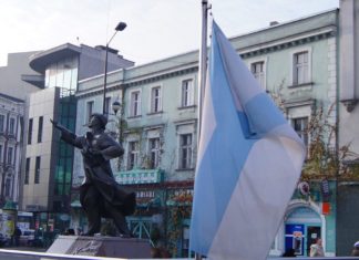 Flaga w centrum Sosnowca - fot. MC