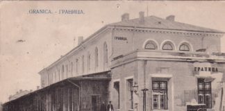 Dworzec w Maczkach – fot. WikiZagłębie