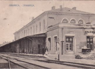 Dworzec w Maczkach – fot. WikiZagłębie